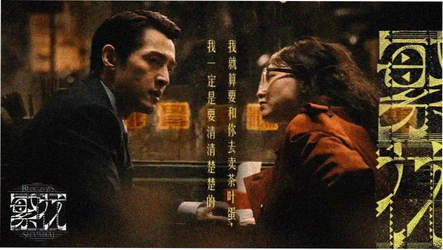 97在线视频本周主推悬疑剧集