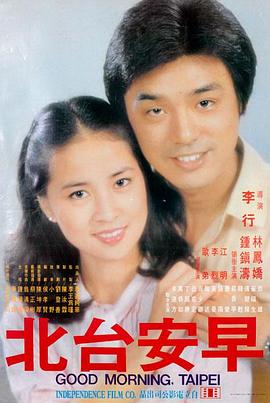 97在线视频青春电影第七个夏天剧照